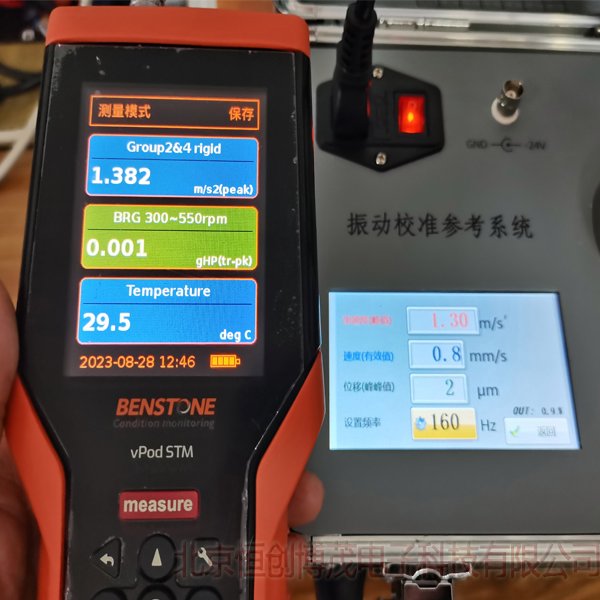 博世KT730诊断仪 北京恒创博茂电子科技有限公司助力汽车智能诊断