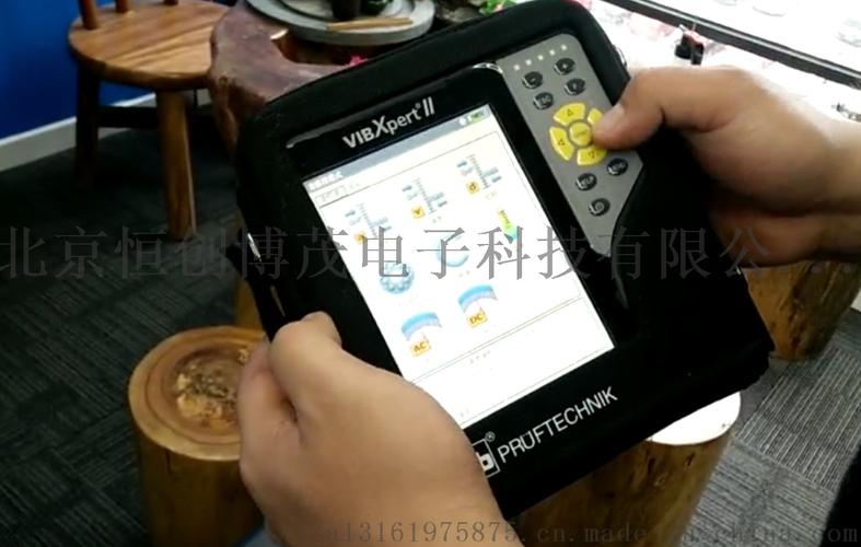 北京恒创博茂电子科技